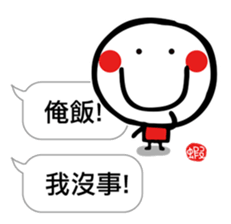 Joy Star Sha Mi Ro PART 3 sticker #11418185