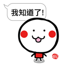 Joy Star Sha Mi Ro PART 3 sticker #11418188