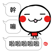 Joy Star Sha Mi Ro PART 3 sticker #11418190