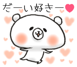 The name of the loose bear is Yul Koo. 4 sticker #11418195