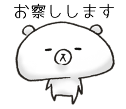 The name of the loose bear is Yul Koo. 4 sticker #11418197