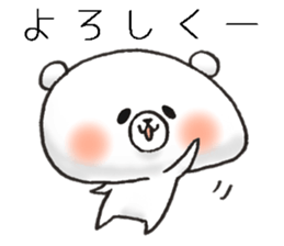 The name of the loose bear is Yul Koo. 4 sticker #11418199