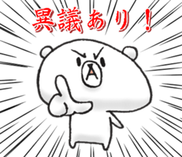 The name of the loose bear is Yul Koo. 4 sticker #11418201