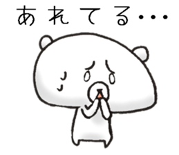 The name of the loose bear is Yul Koo. 4 sticker #11418203