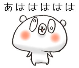 The name of the loose bear is Yul Koo. 4 sticker #11418204