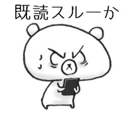 The name of the loose bear is Yul Koo. 4 sticker #11418205