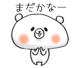 The name of the loose bear is Yul Koo. 4 sticker #11418207