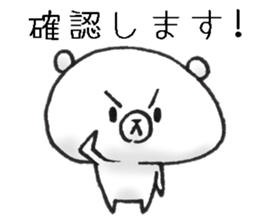 The name of the loose bear is Yul Koo. 4 sticker #11418211