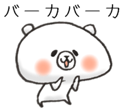 The name of the loose bear is Yul Koo. 4 sticker #11418217