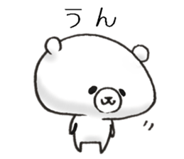 The name of the loose bear is Yul Koo. 4 sticker #11418220