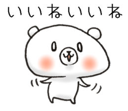 The name of the loose bear is Yul Koo. 4 sticker #11418223