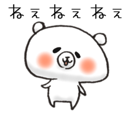 The name of the loose bear is Yul Koo. 4 sticker #11418225