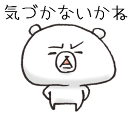 The name of the loose bear is Yul Koo. 4 sticker #11418227