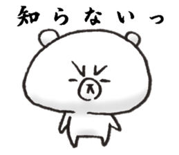 The name of the loose bear is Yul Koo. 4 sticker #11418229