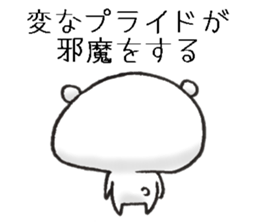 The name of the loose bear is Yul Koo. 4 sticker #11418231