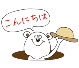 White bear stamp sticker #11418273