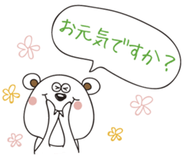 White bear stamp sticker #11418274