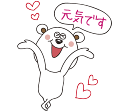 White bear stamp sticker #11418275