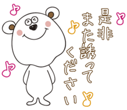 White bear stamp sticker #11418279