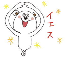 White bear stamp sticker #11418280