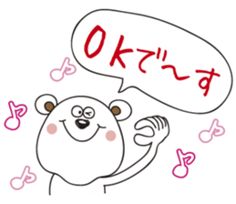 White bear stamp sticker #11418282