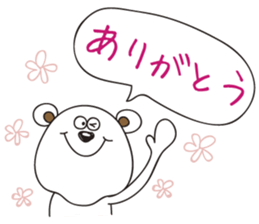 White bear stamp sticker #11418285