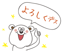 White bear stamp sticker #11418287