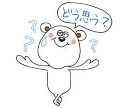 White bear stamp sticker #11418292