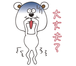 White bear stamp sticker #11418294