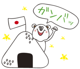 White bear stamp sticker #11418297