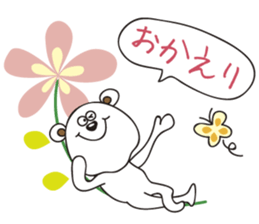 White bear stamp sticker #11418303