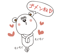 White bear stamp sticker #11418305