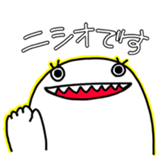 Nishio's stamp sticker #11418392