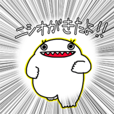 Nishio's stamp sticker #11418393