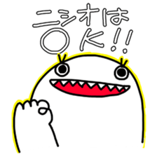 Nishio's stamp sticker #11418394