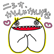 Nishio's stamp sticker #11418395