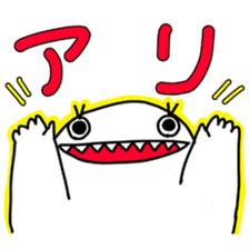 Nishio's stamp sticker #11418397