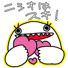 Nishio's stamp sticker #11418400