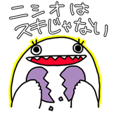 Nishio's stamp sticker #11418401