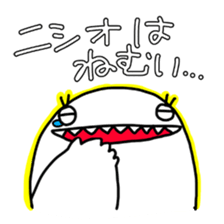 Nishio's stamp sticker #11418402