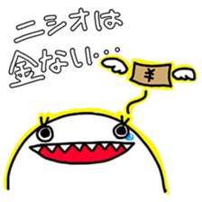 Nishio's stamp sticker #11418405