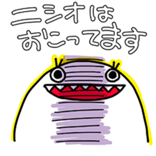 Nishio's stamp sticker #11418407