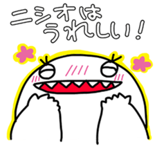 Nishio's stamp sticker #11418408