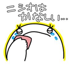 Nishio's stamp sticker #11418409