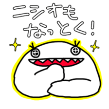 Nishio's stamp sticker #11418410