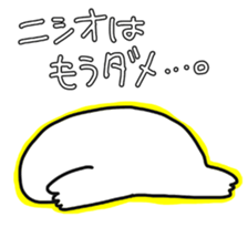 Nishio's stamp sticker #11418414