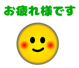 Lovely Faces 1 (Retouch ed.) sticker #11418477