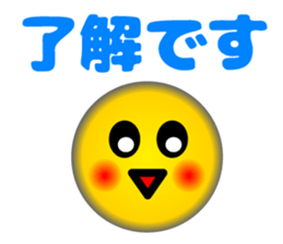 Lovely Faces 1 (Retouch ed.) sticker #11418479