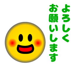 Lovely Faces 1 (Retouch ed.) sticker #11418481