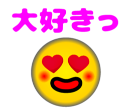 Lovely Faces 1 (Retouch ed.) sticker #11418486